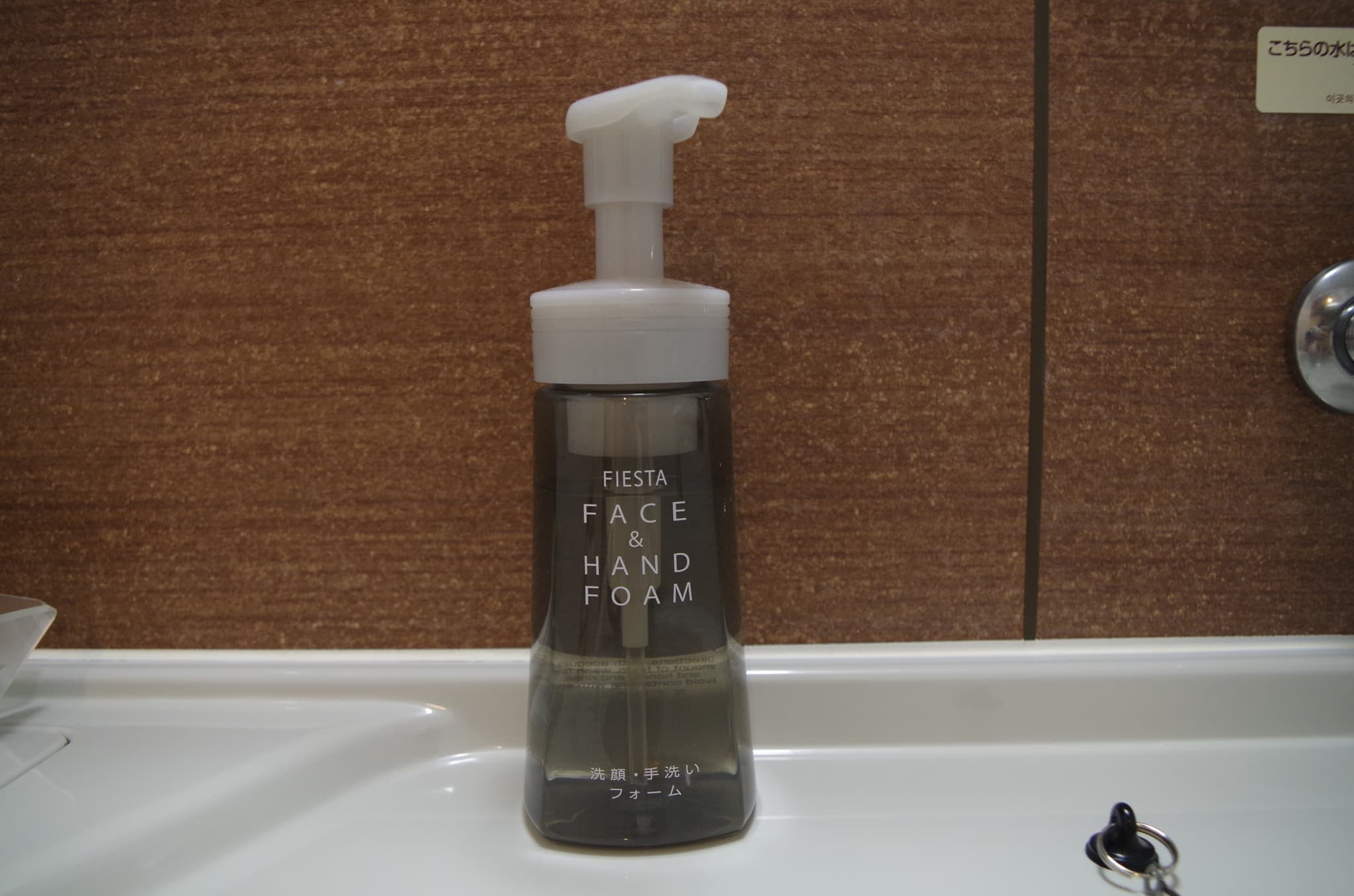 Face wash hand soap