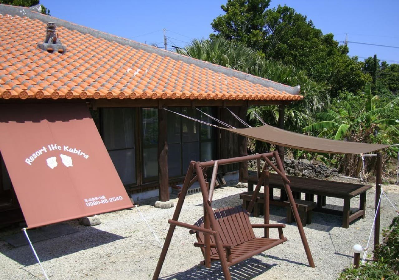 Resort Life Kabira photo 4