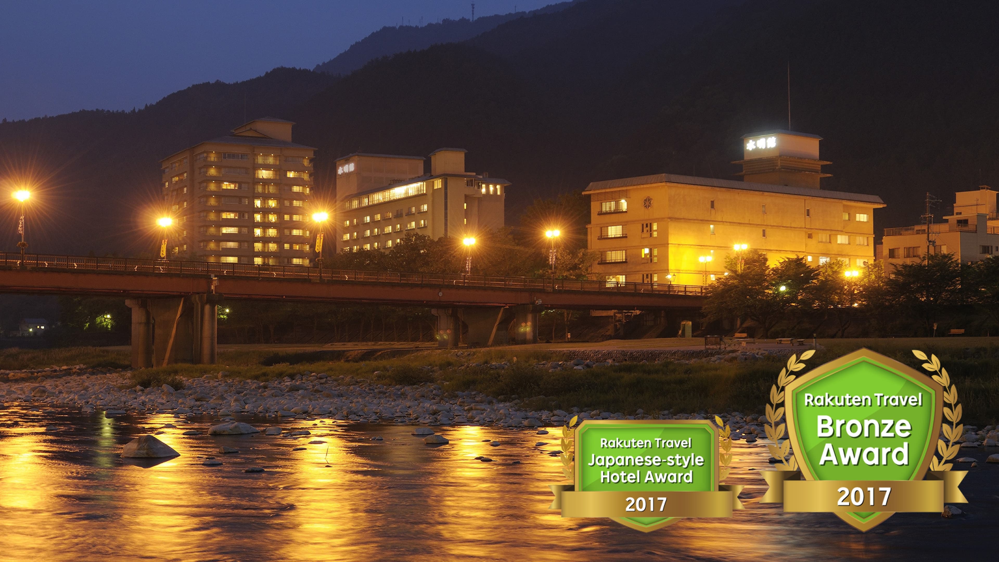 게로 온천 스이메이칸 사진 24