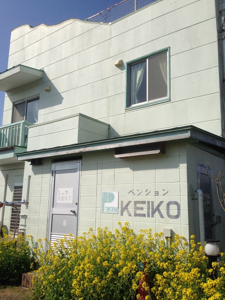 ペンション　ケイコ（ＫＥＩＫＯ）照片9