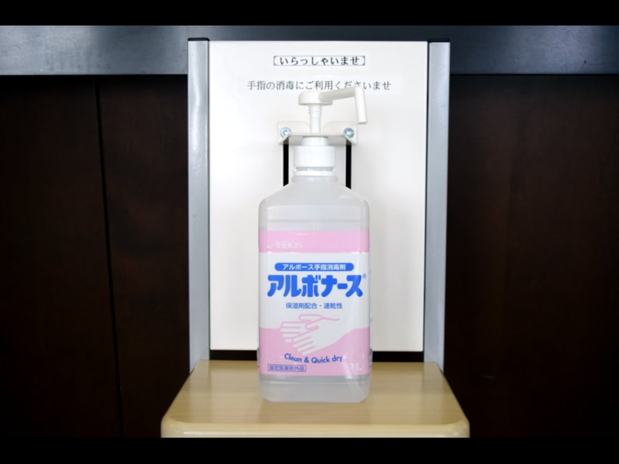 ホテルＲＥＳＨ　鳥取駅前照片10