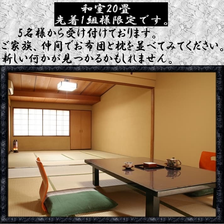 기쿠노야료칸 photo 10