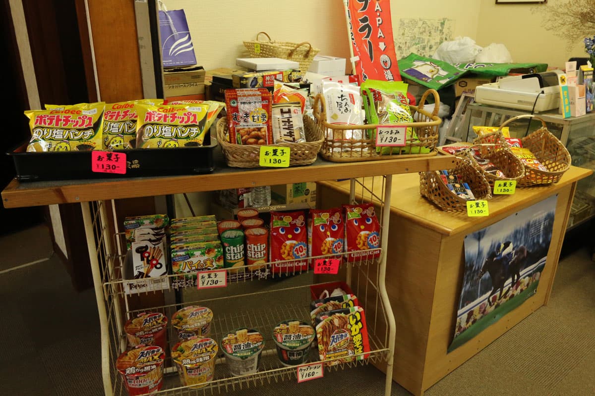 Shop inside the building