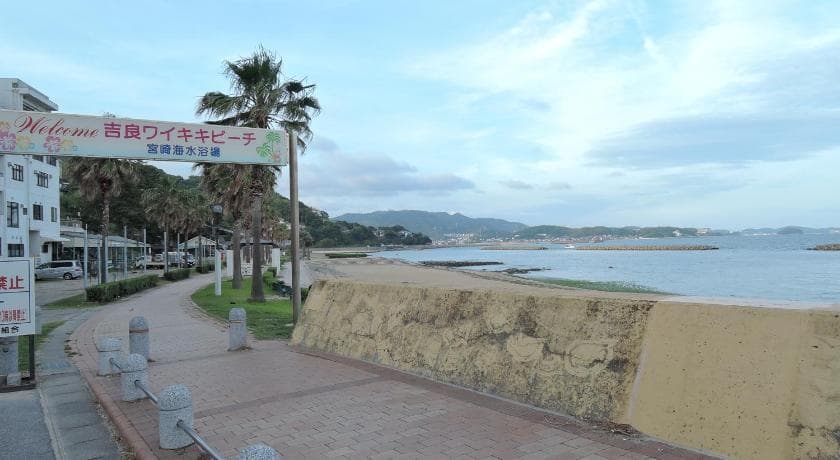 Surrounding environment
