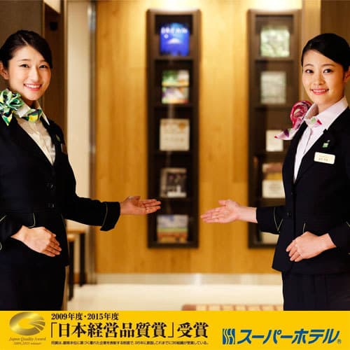 Super Hotel Chiba Ekimae photo 12