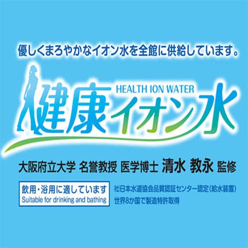 Super Hotel Chiba Ekimae photo 6