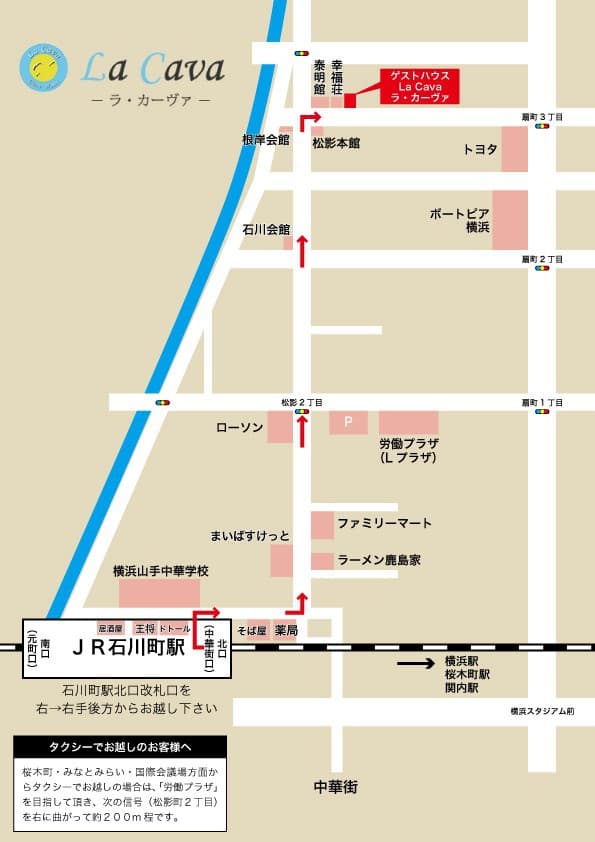 게스트하우스 La Cava 사진 9