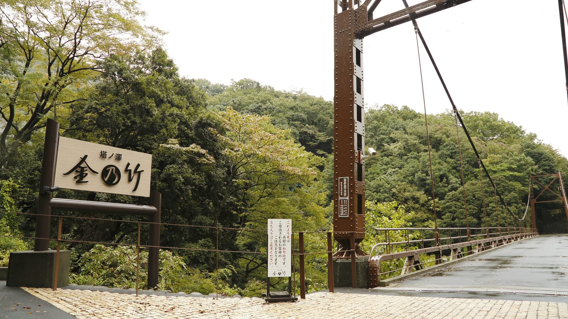 suspension bridge