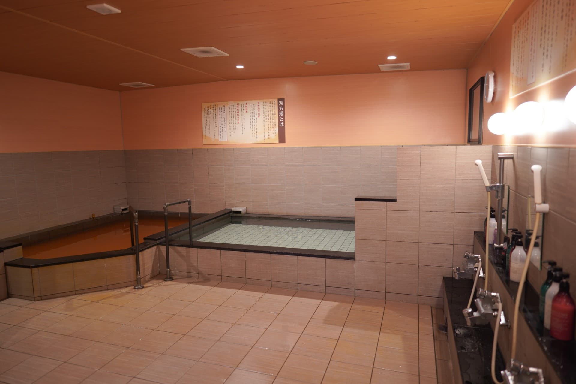 Big bath