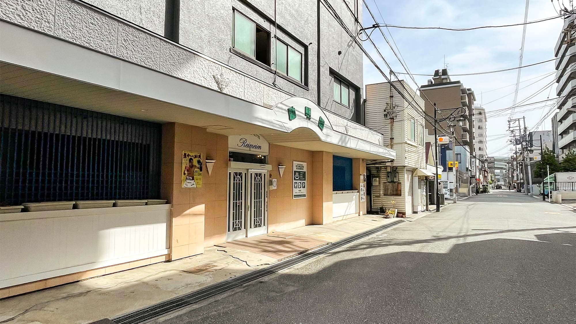 비즈니스 료칸 레이메이엔 사진 13