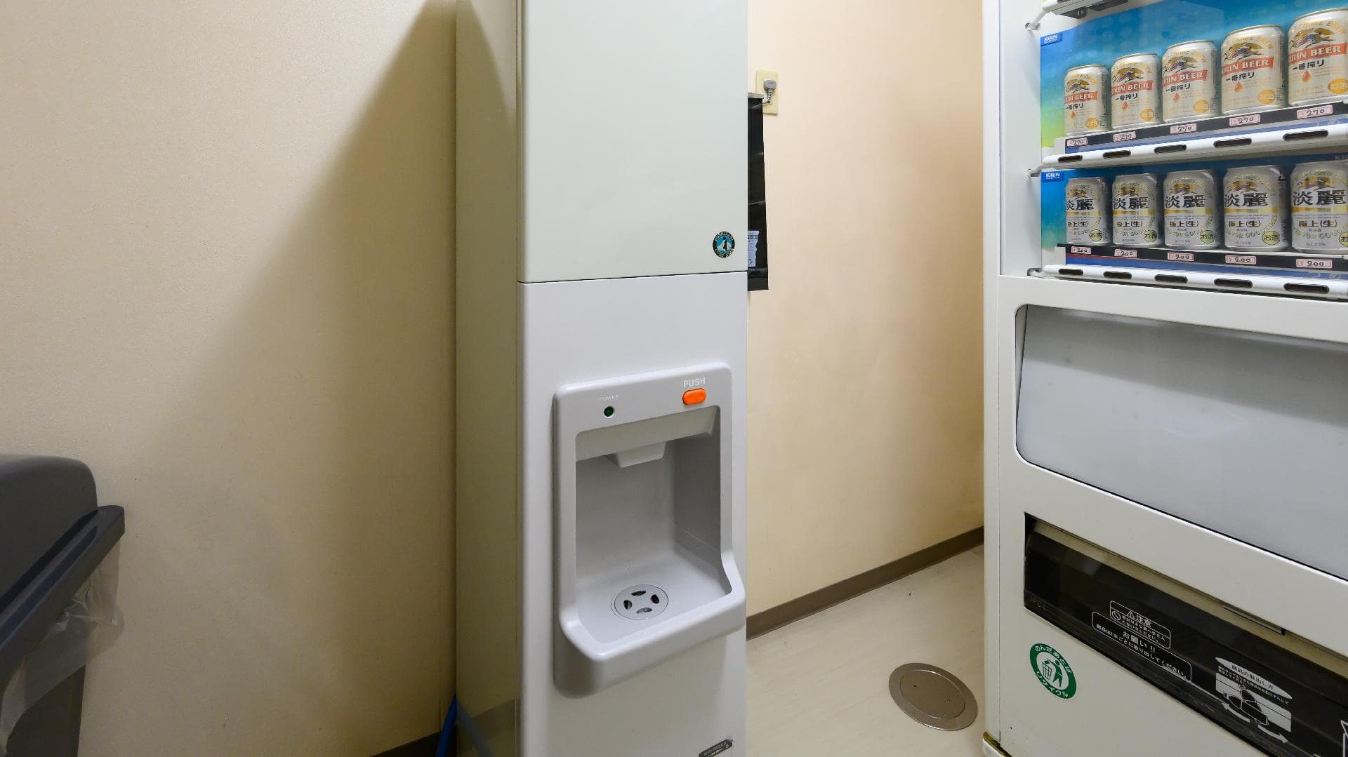 [Facilities] Ice maker