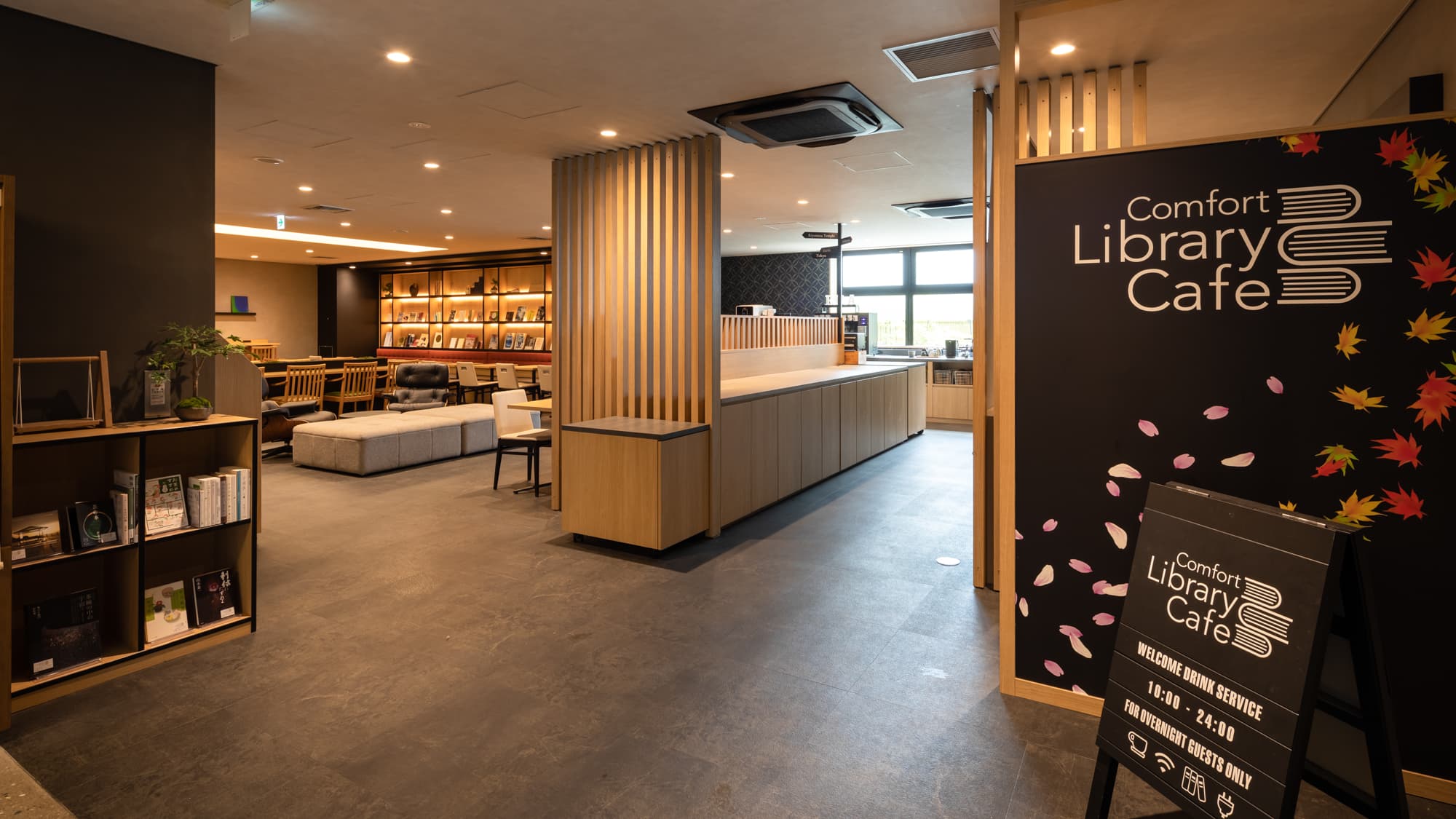 [Library Cafe] An open space on the 1st floor of the hotel. It is available for free from 10:00 to 24:00.