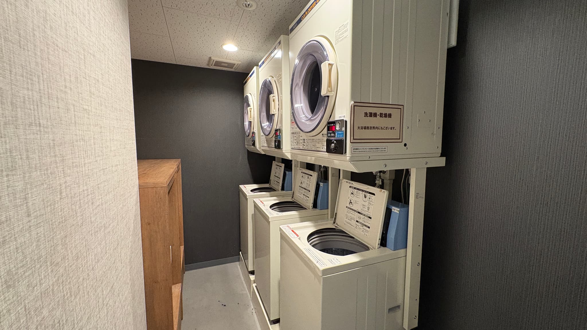Laundromat