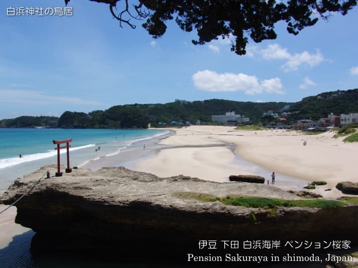 Shirahama Ohama Beach seen from the north side