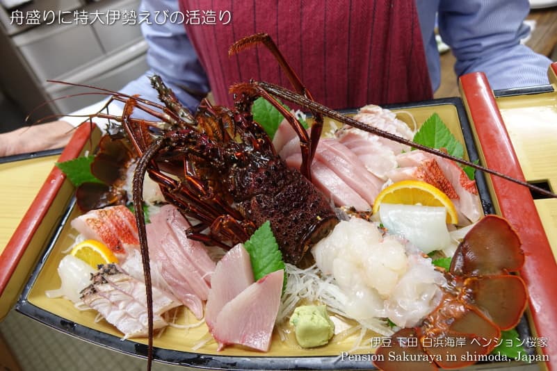 이세에비 회 배 접시