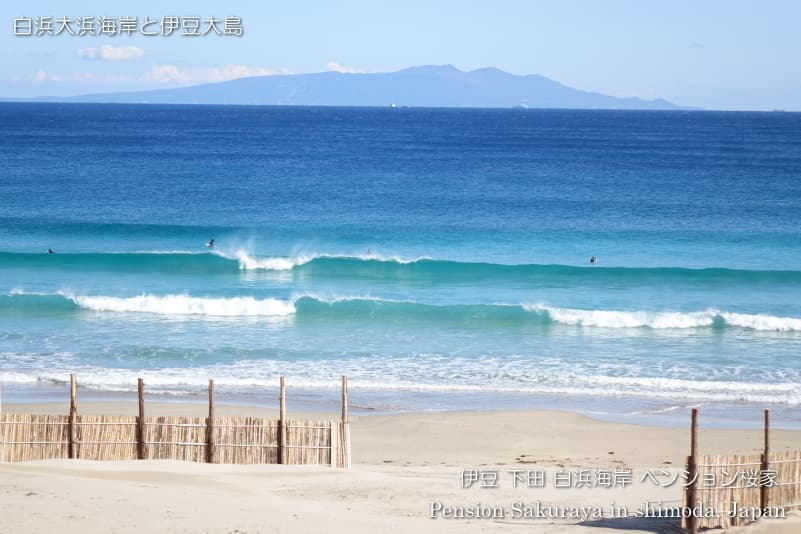 Shirahama Ohama Beach and Izu Oshima