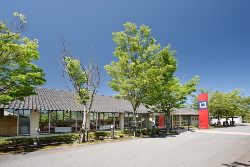 리프레 파크 긴타노사토 photo 11