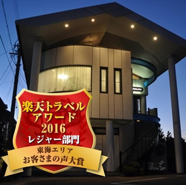 Pension Croissant (Shizuoka) 사진 14