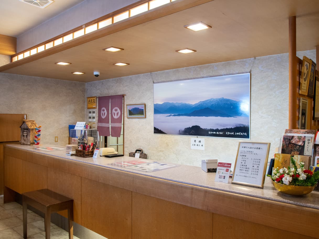 슌사이노쇼 사카도조 photo 14