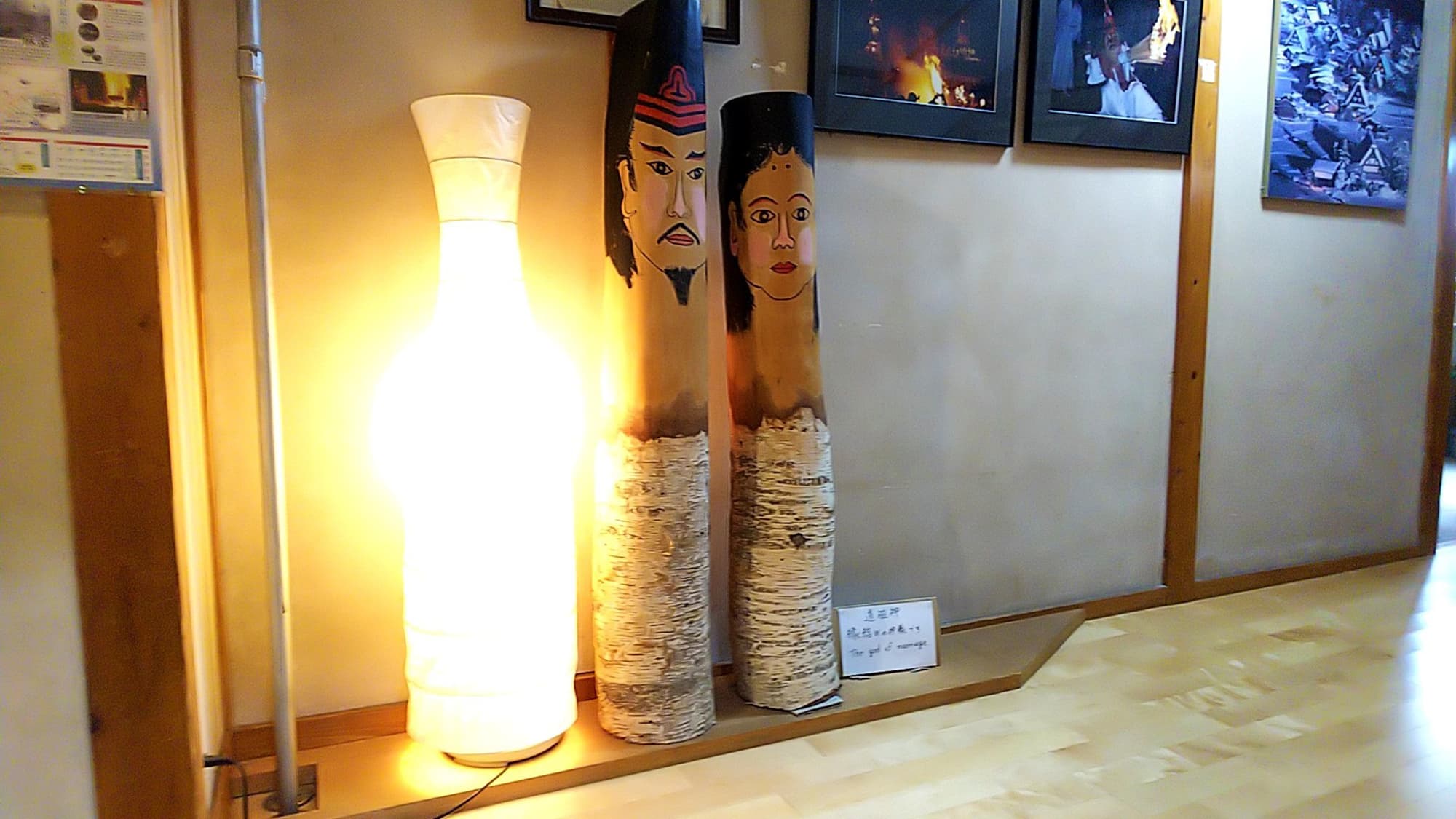 The sacred object of Dosojin