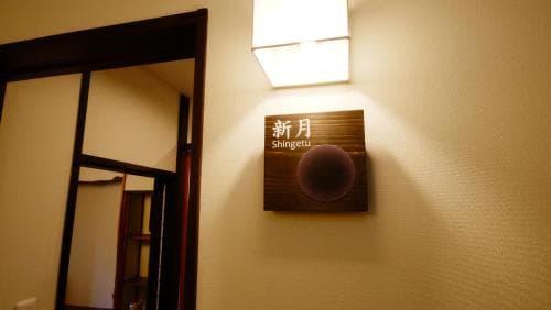 오야도 쓰키우사기 photo 11