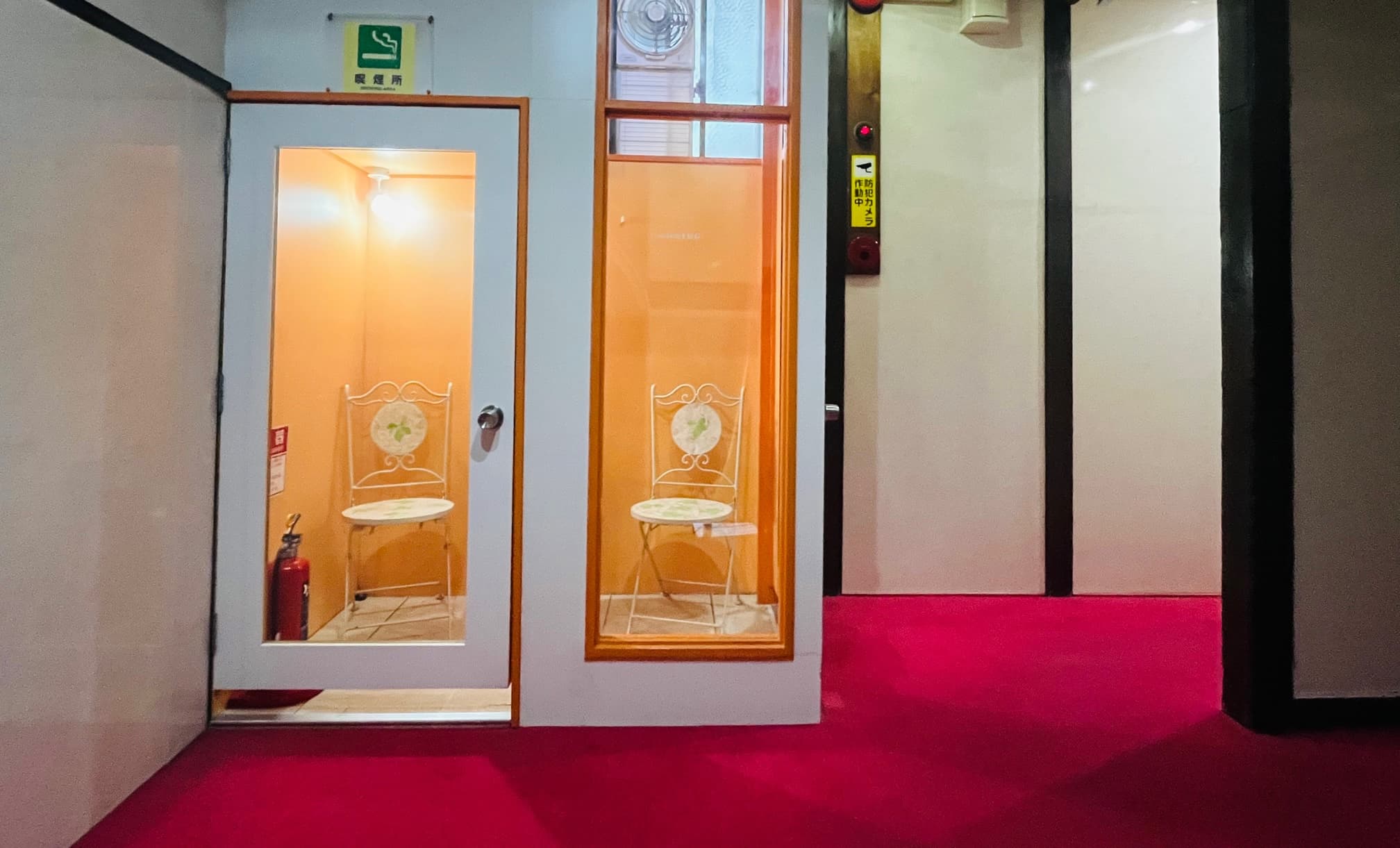 Smoking Room