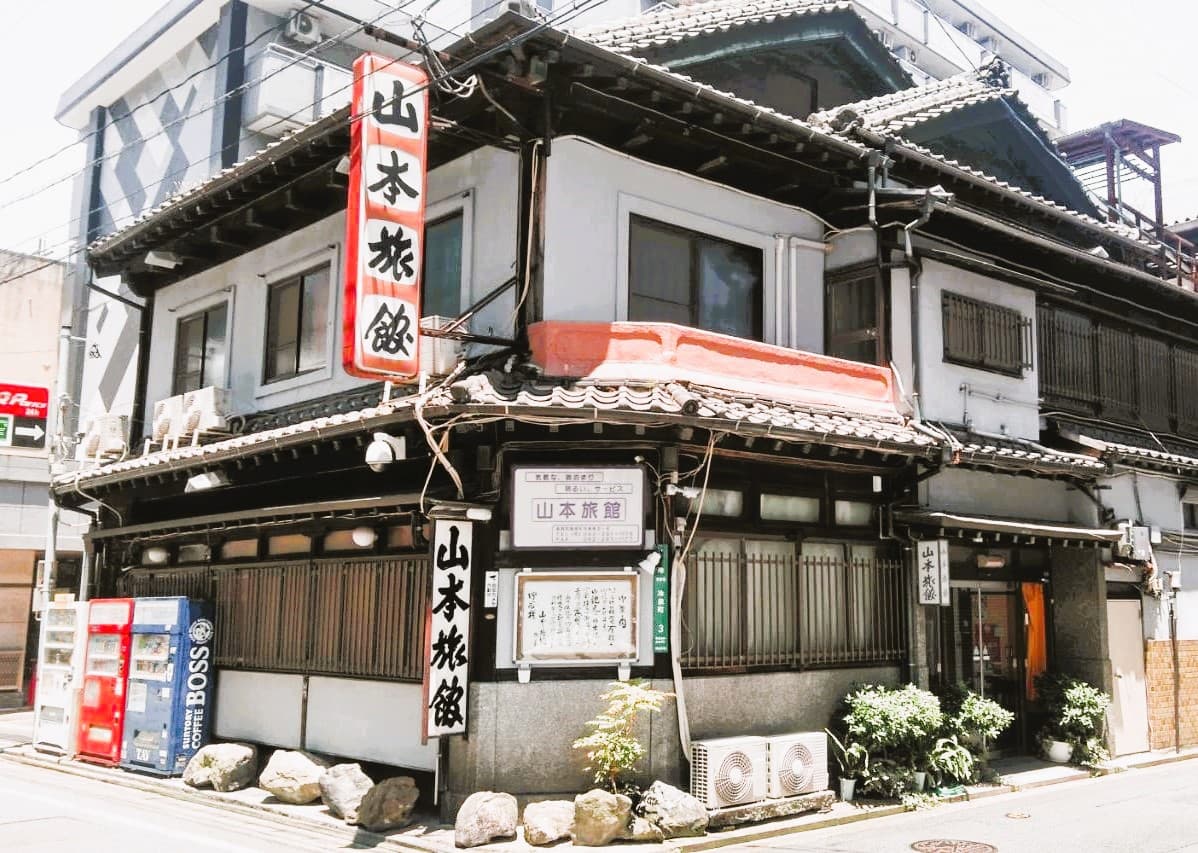 야마모토 료칸 photo 7