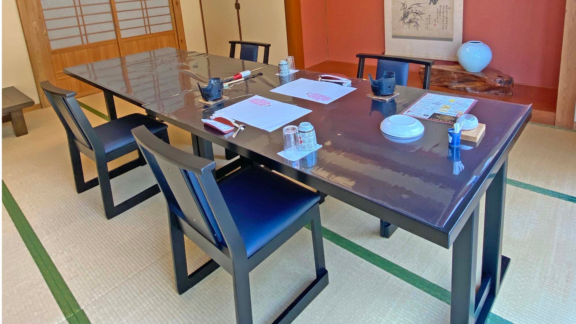 <Dining>