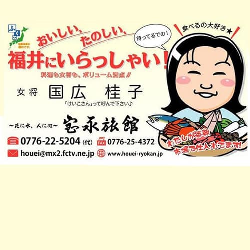 호우에이 료칸 photo 17