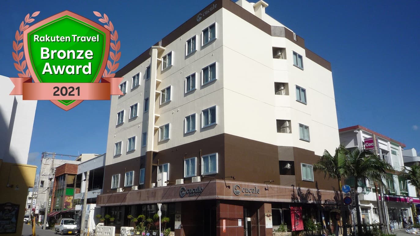 Ishigakijima Hotel Cucule