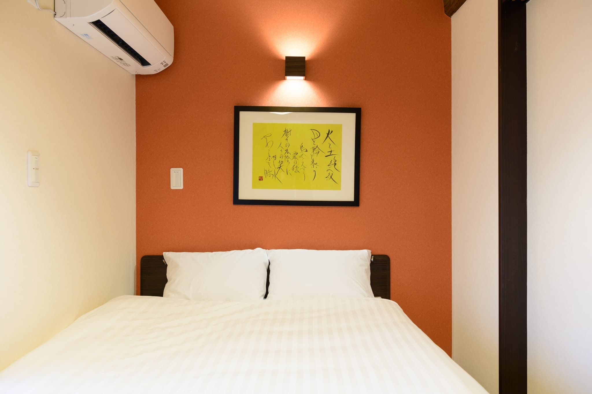 Shiki Homes | KURUMI Walnut photo 10