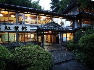 고요칸(시마네) photo 10