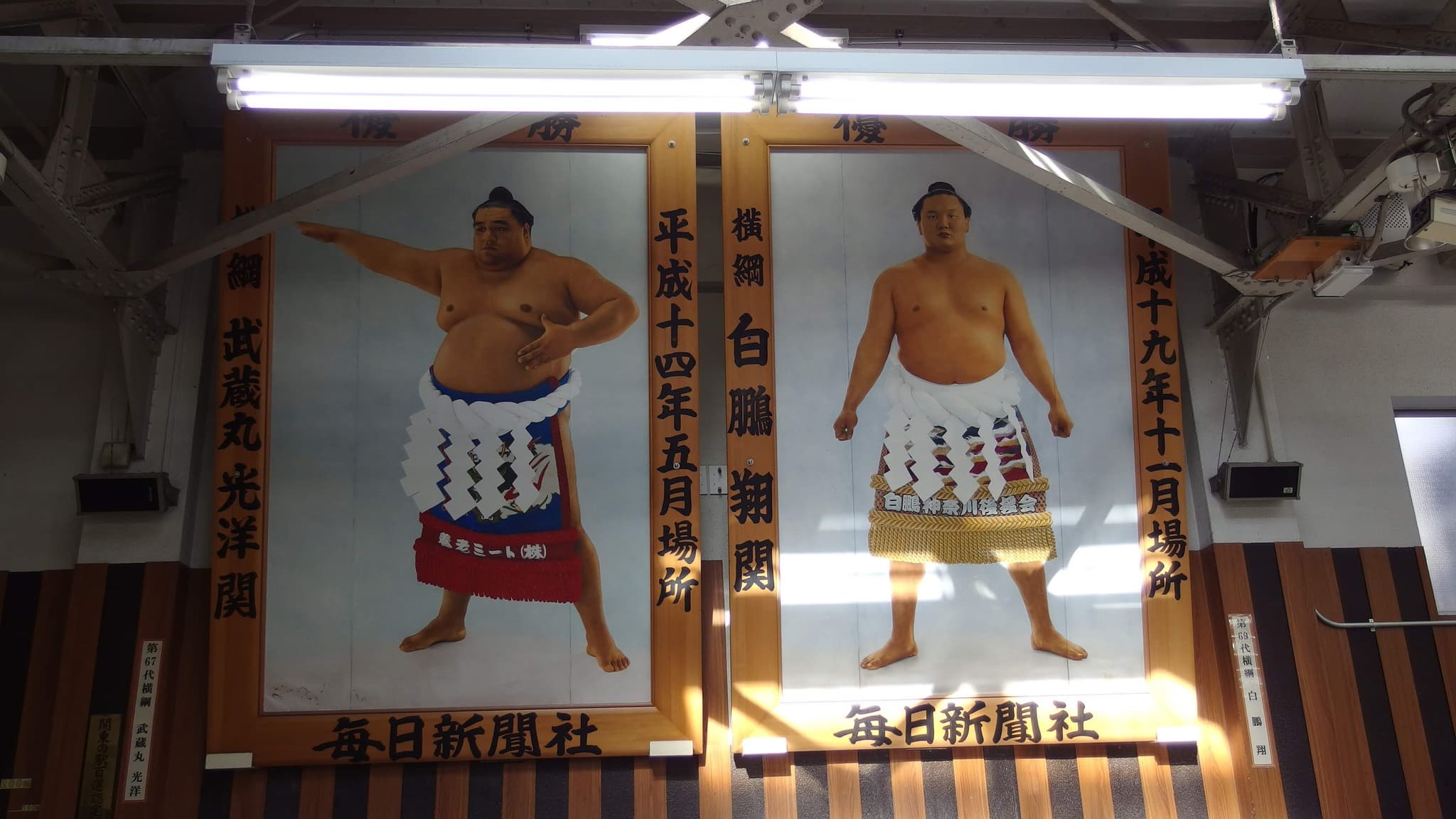 호텔 루트인 그랜드 도쿄 아사쿠사바시 사진 7