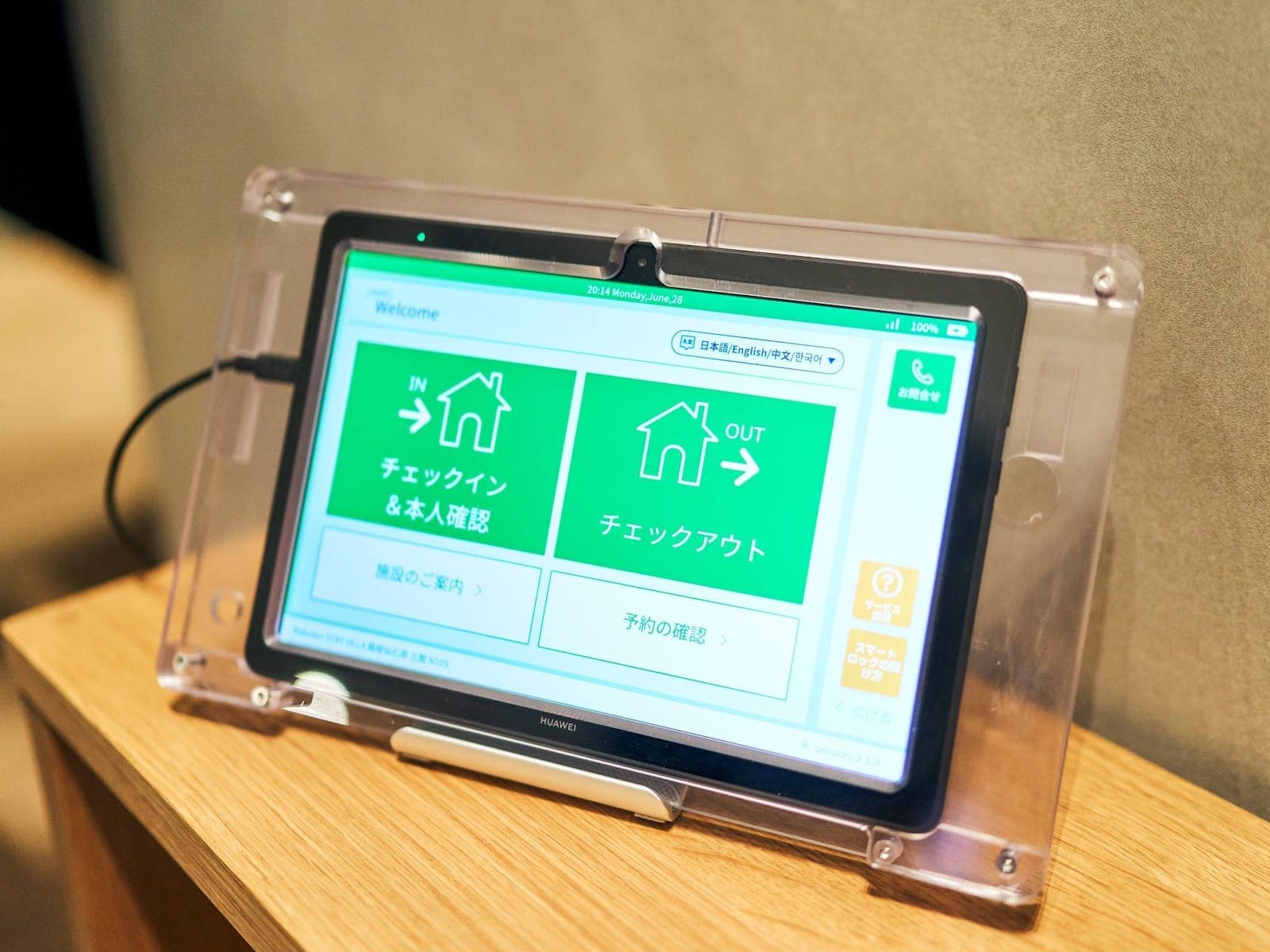 Check-in tablet
