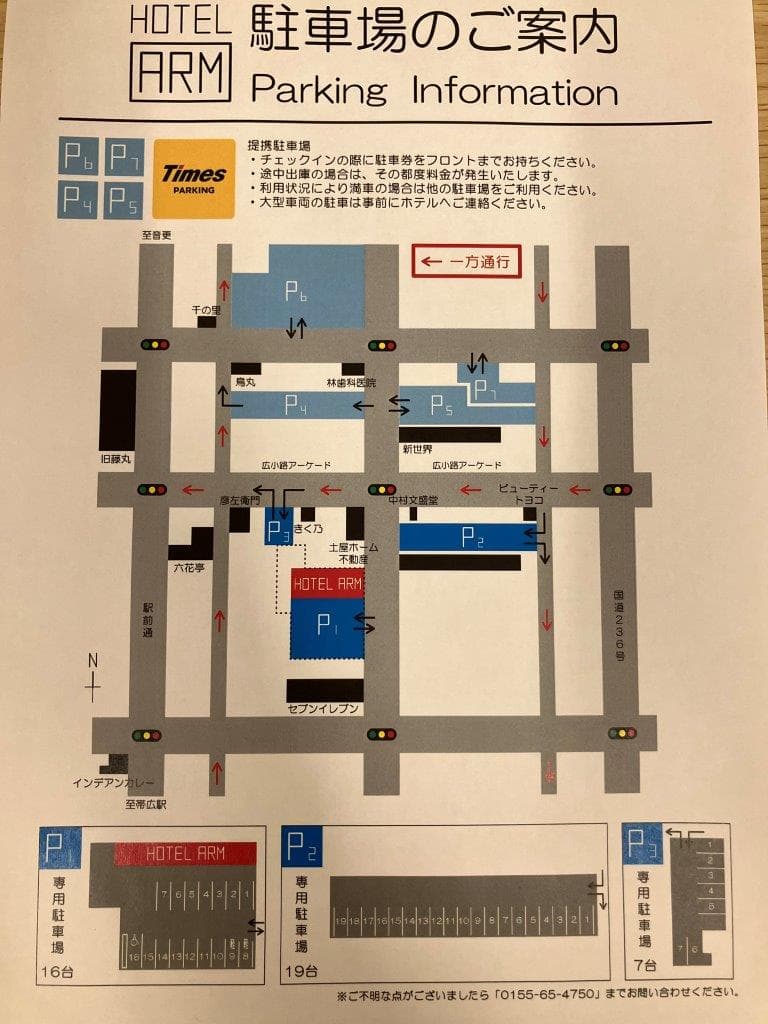 Parking lot location