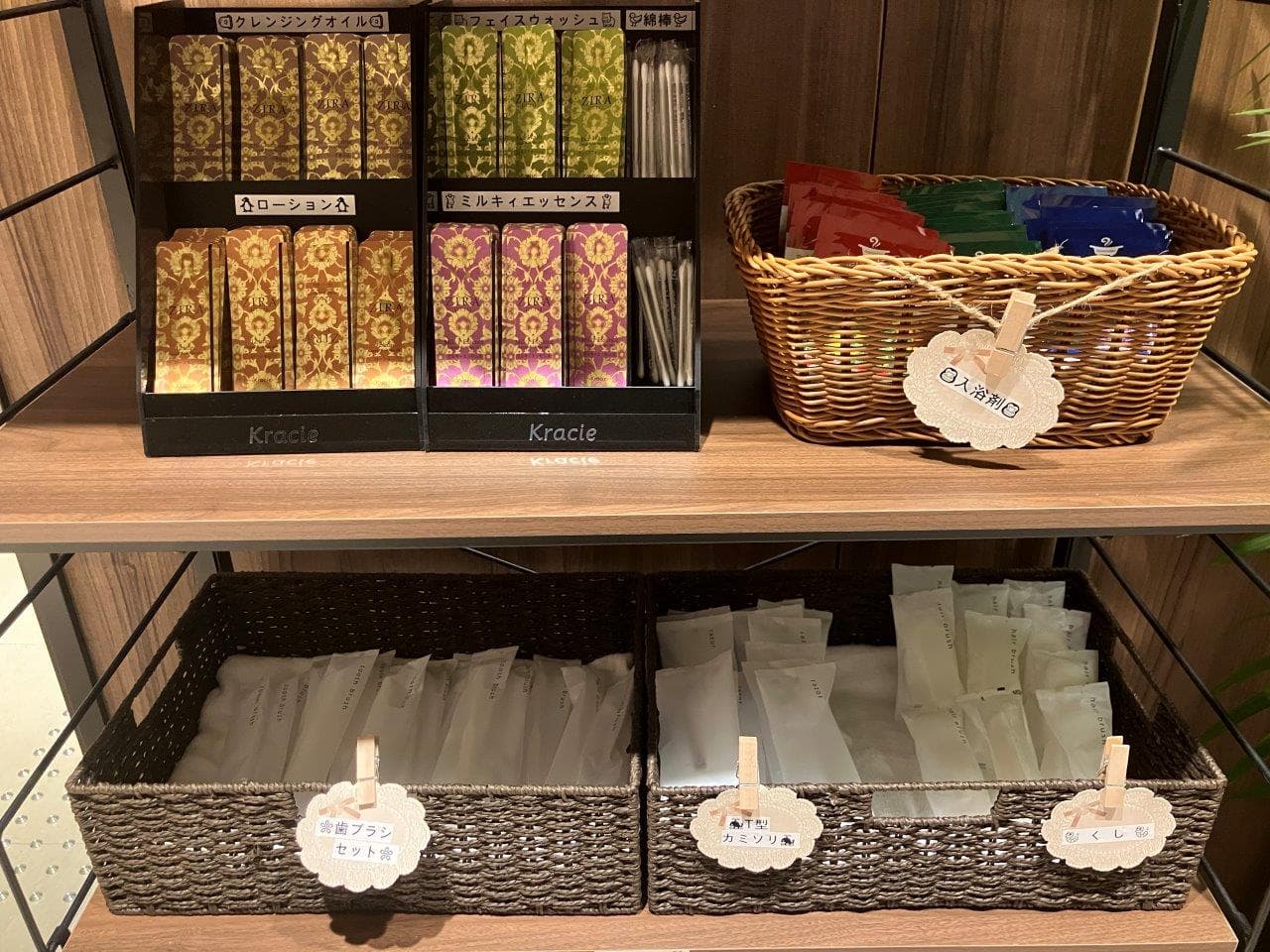 Amenity buffet