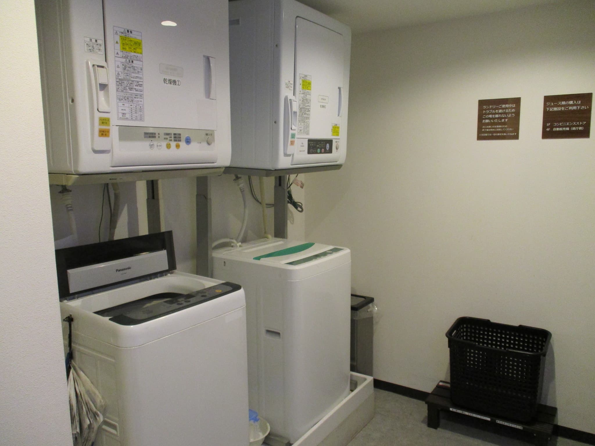 Laundry corner
