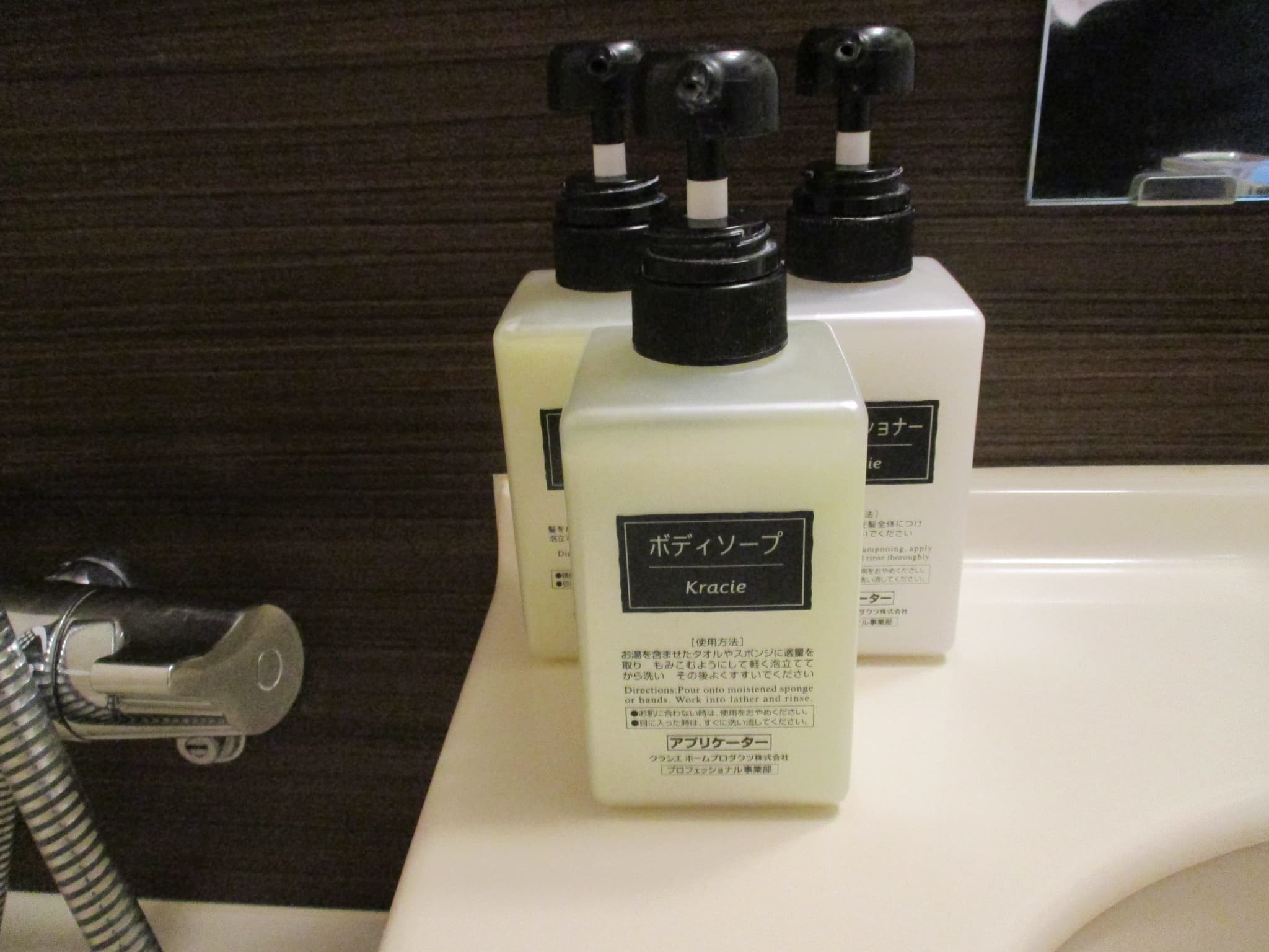 Shampoo, conditioner, body soap