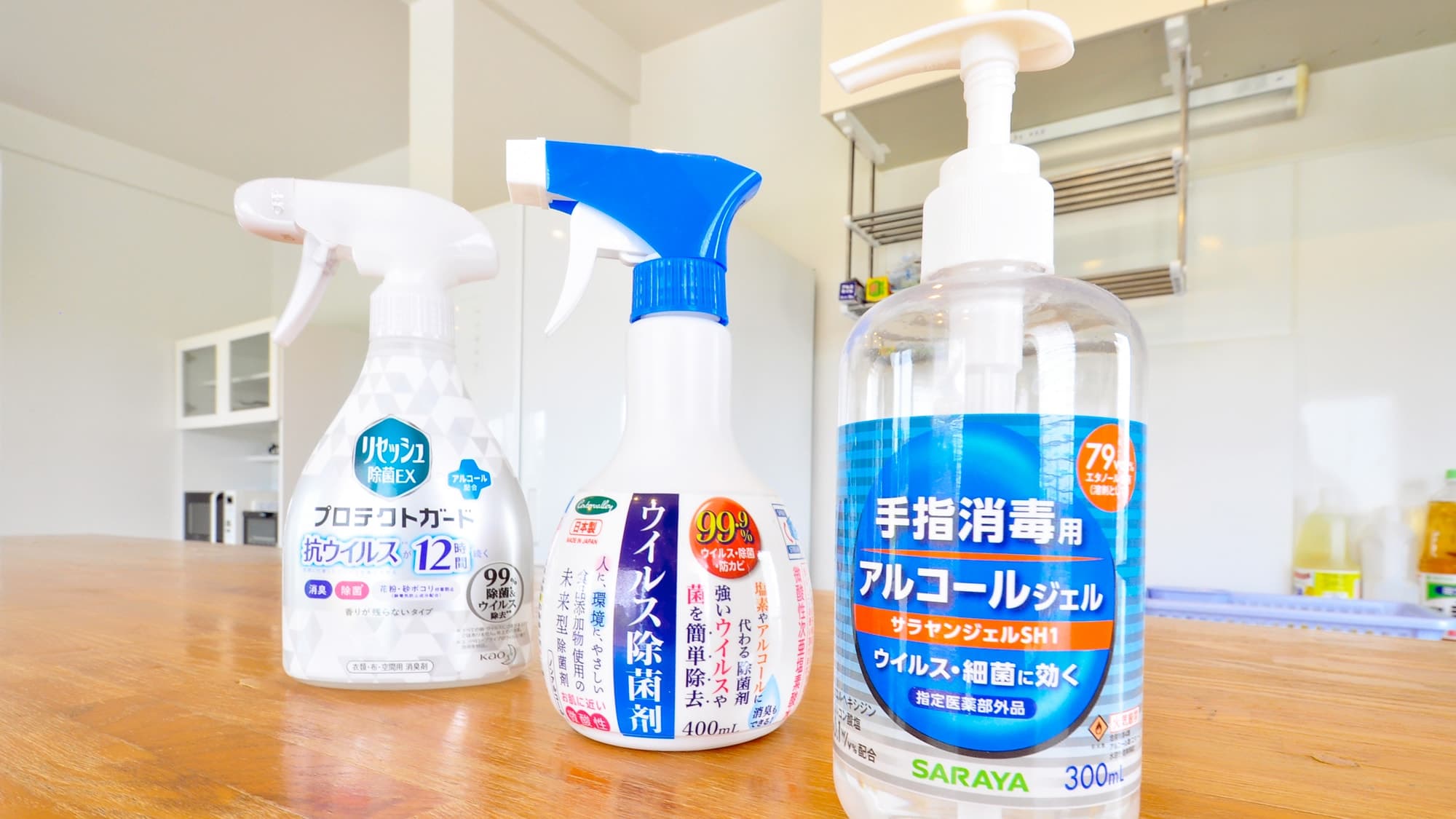 &times;【Other】 Disinfectants and other items are also available! (Infection prevention measures)