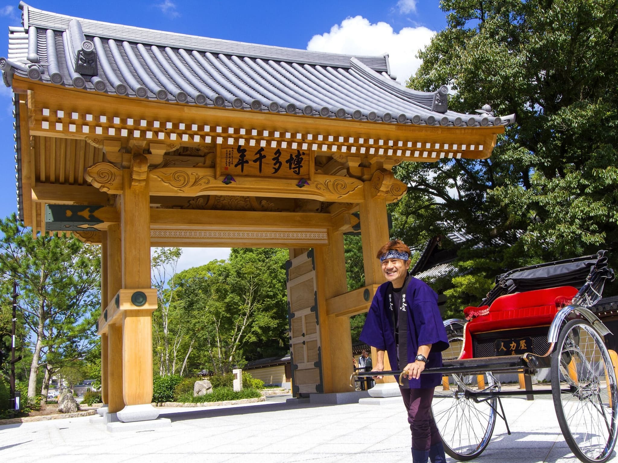 Hakata Sennenmon Gate