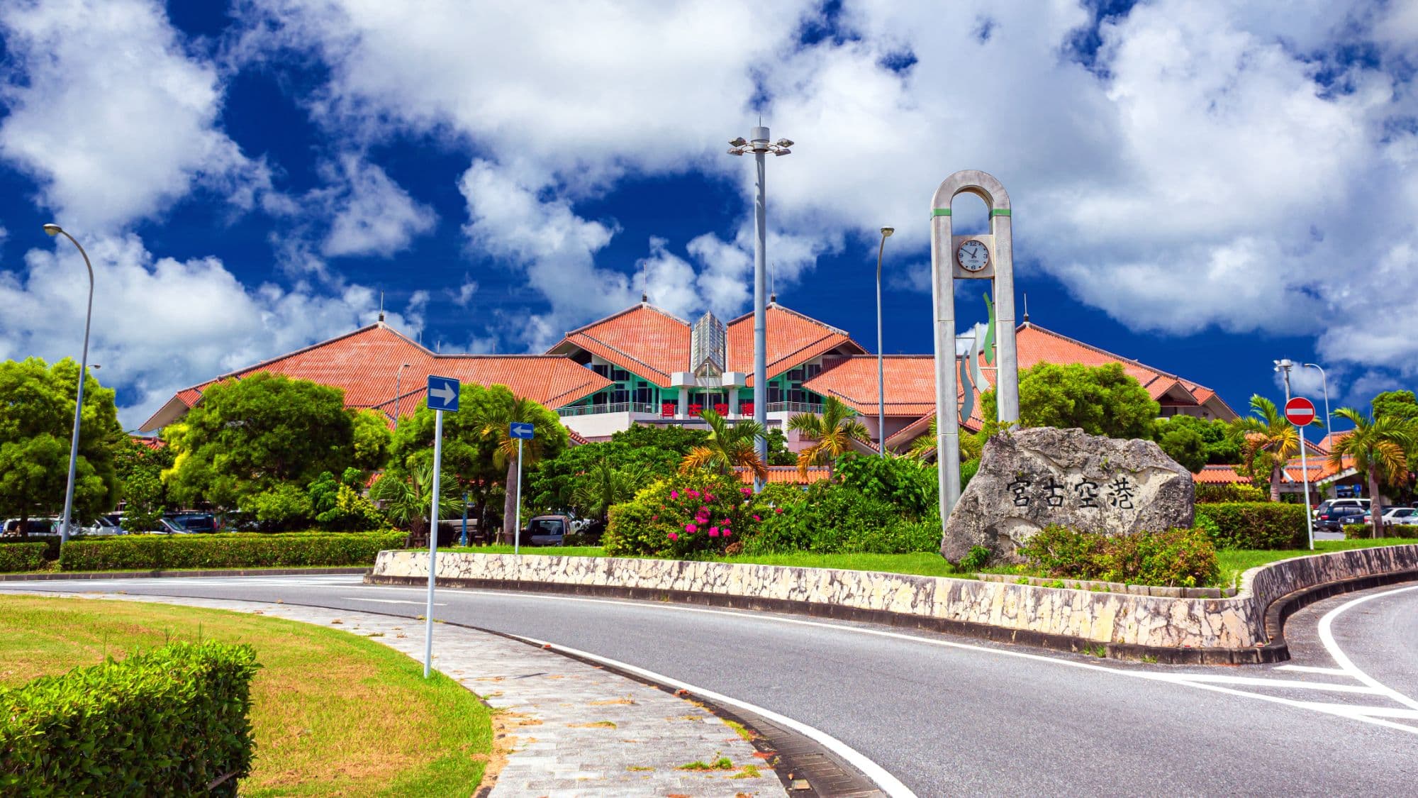 [Miyako Airport] Approximately 15 minutes by car from our hotel.