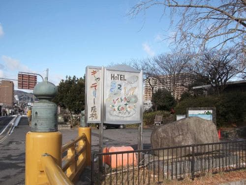 호텔 앱 시가 photo 10