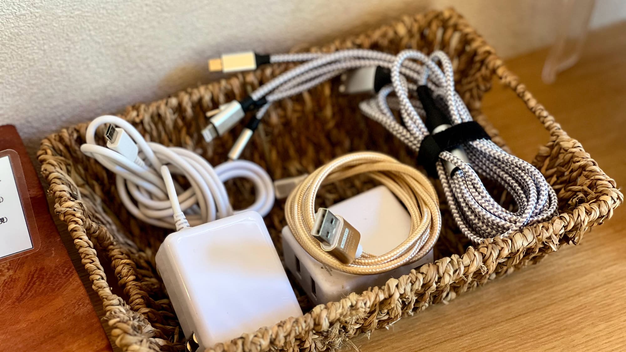 [Facilities] Chargers