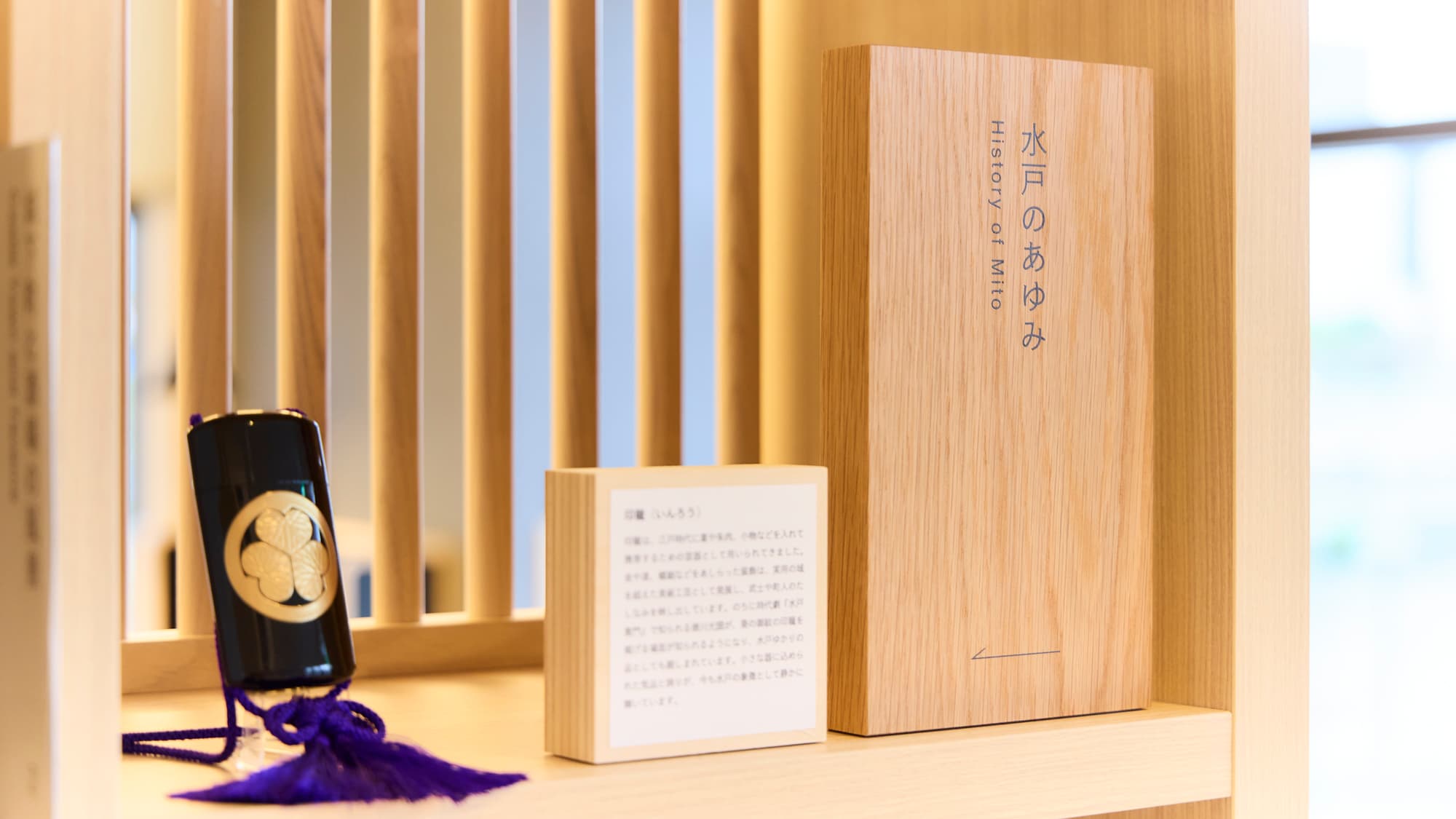 [Library Cafe] The cafe is filled with Mito-related interior items.