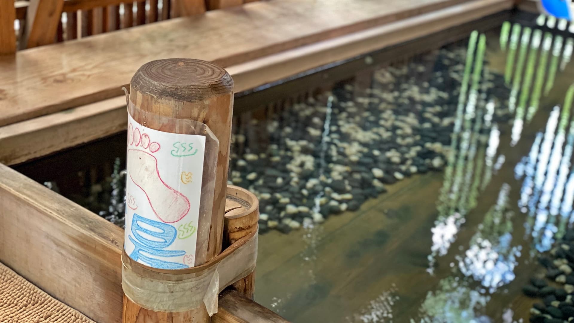 * [Peripheral information: Shibi Onsen Kaminoyu] A very comfortable footbath that stimulates the soles of the feet with the boulders on the bottom of the bathtub.