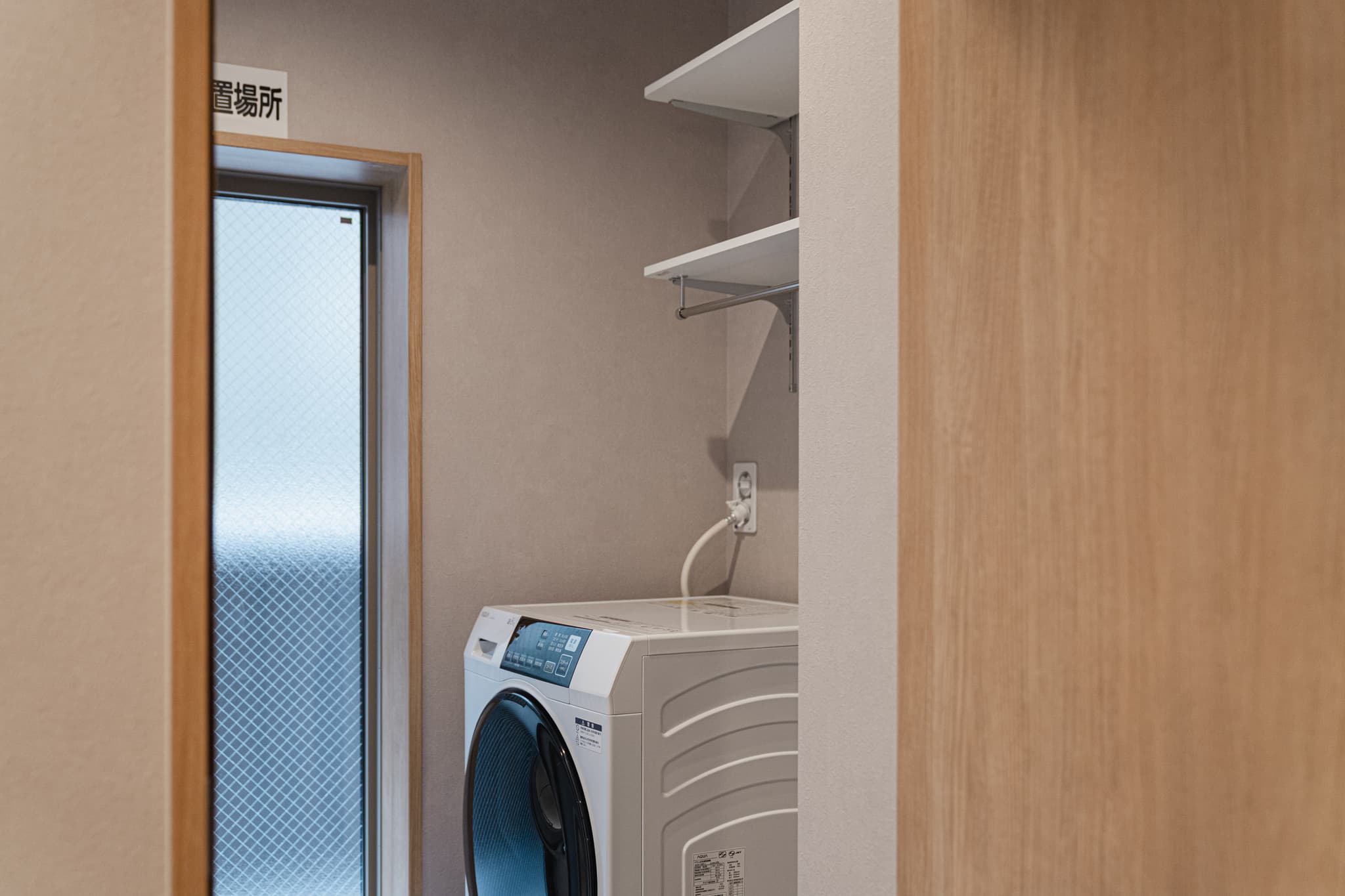 Ground 3 Laundry Room