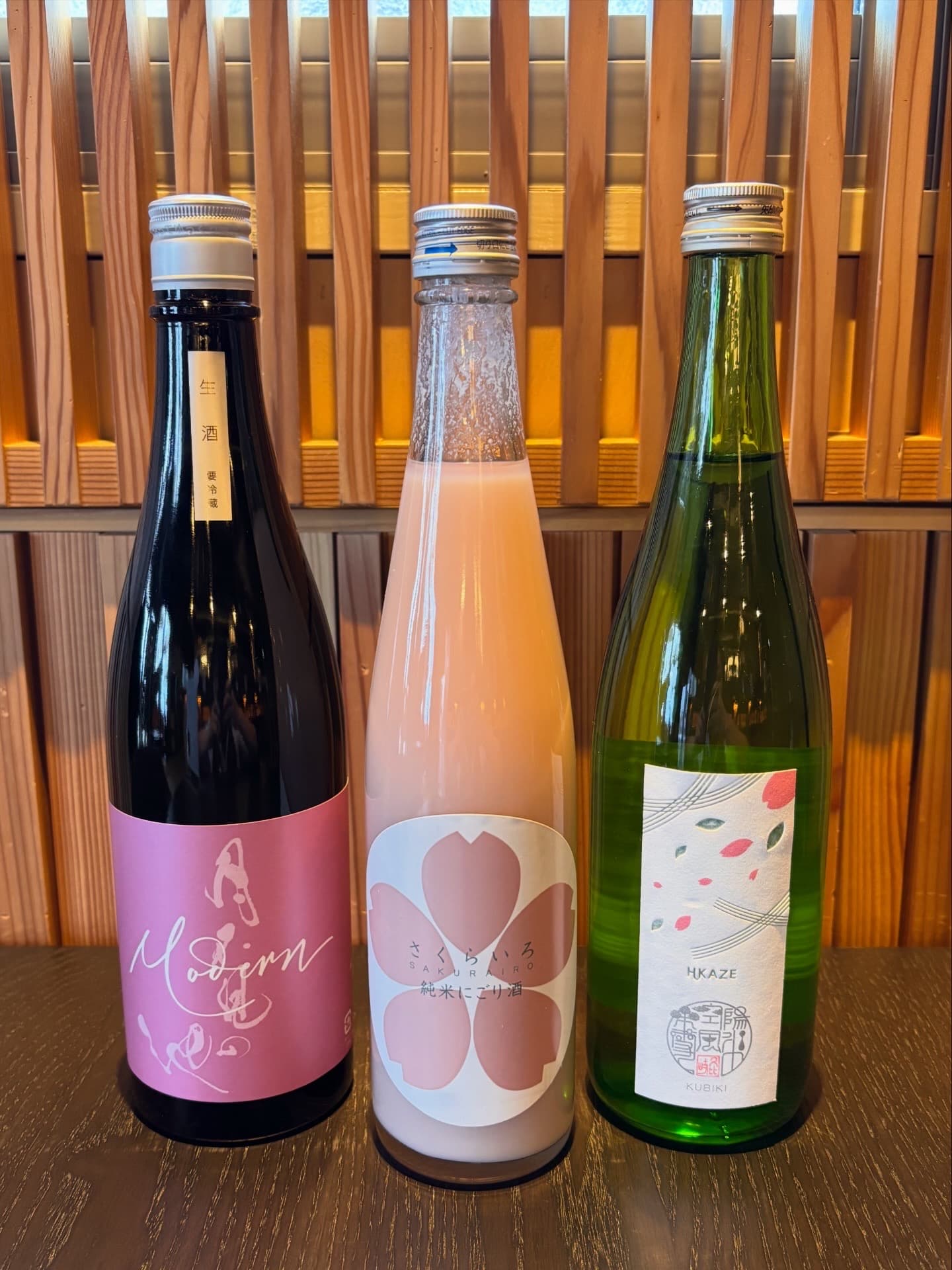 마쓰노야마 온천 폰슈 호텔 스이무 photo 12