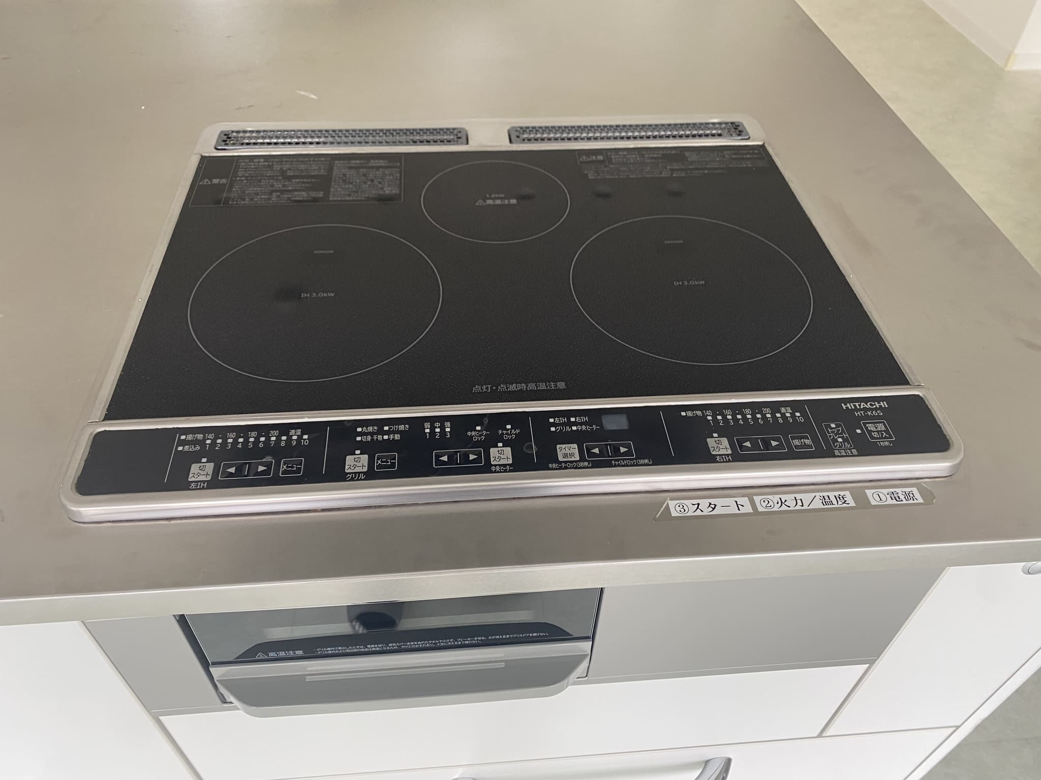 Induction Cookware