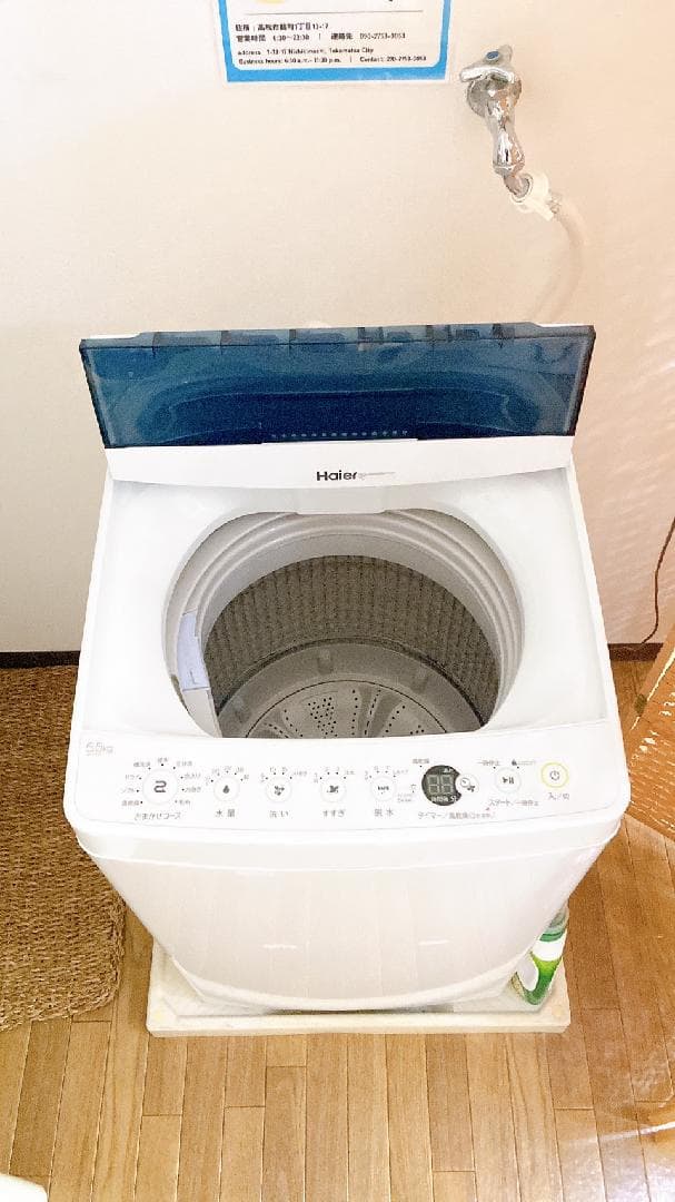 Comes with a washing machine, perfect for long-term stays.