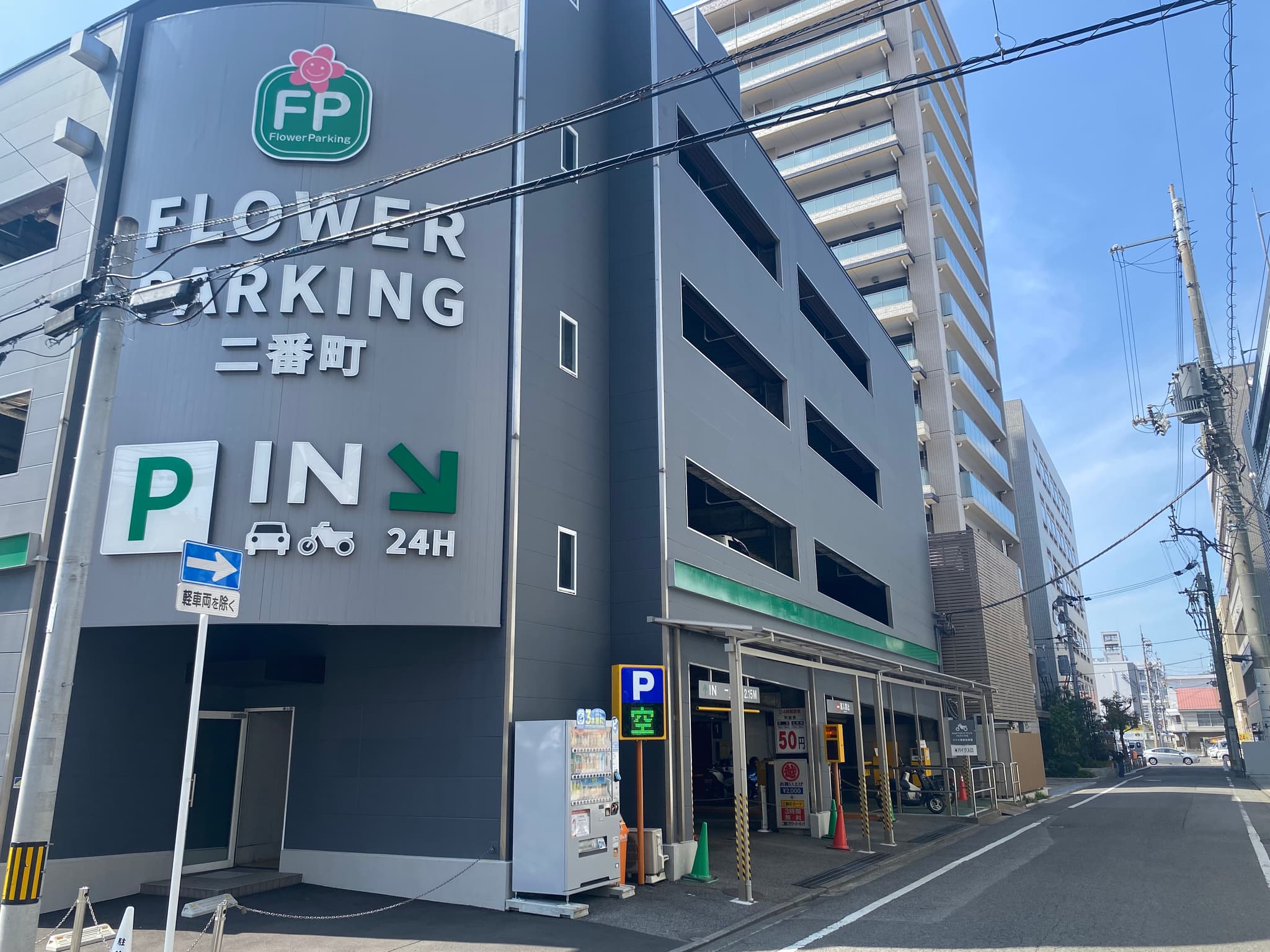 [Flower Parking Nibanchō]